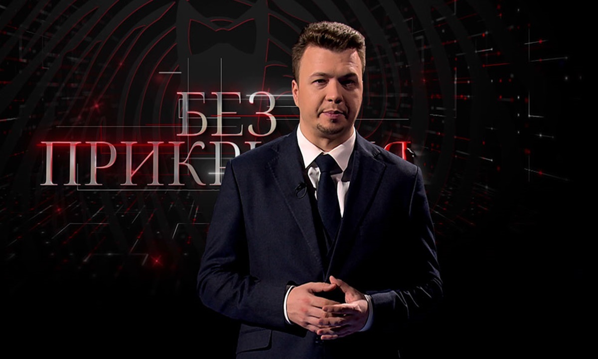 Скриншот СТВ