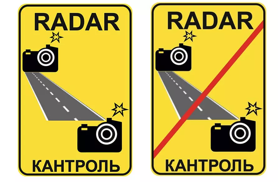 На одной из трасс Беларуси появился самый длинный участок контроля средней скорости. Сколько километров?