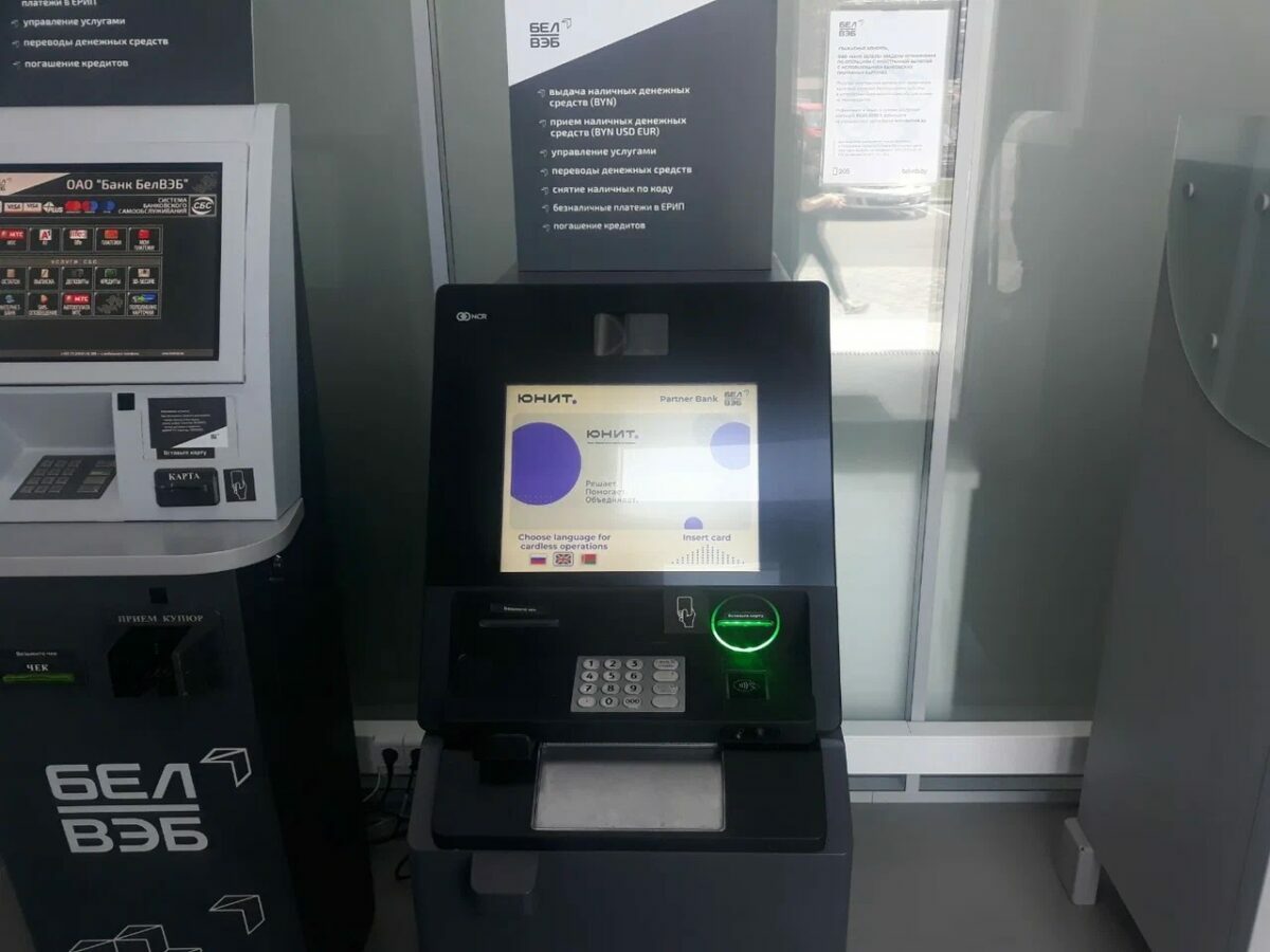 Фото иллюстрационное