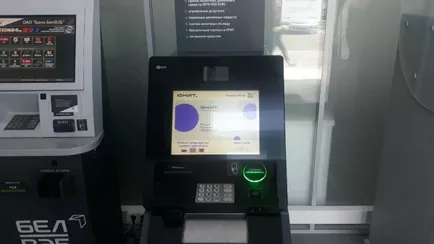 Не более 1000 рублей в день. Белорусский банк ввёл лимиты на снятие наличных