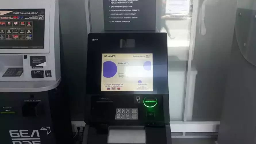 Фото иллюстрационное