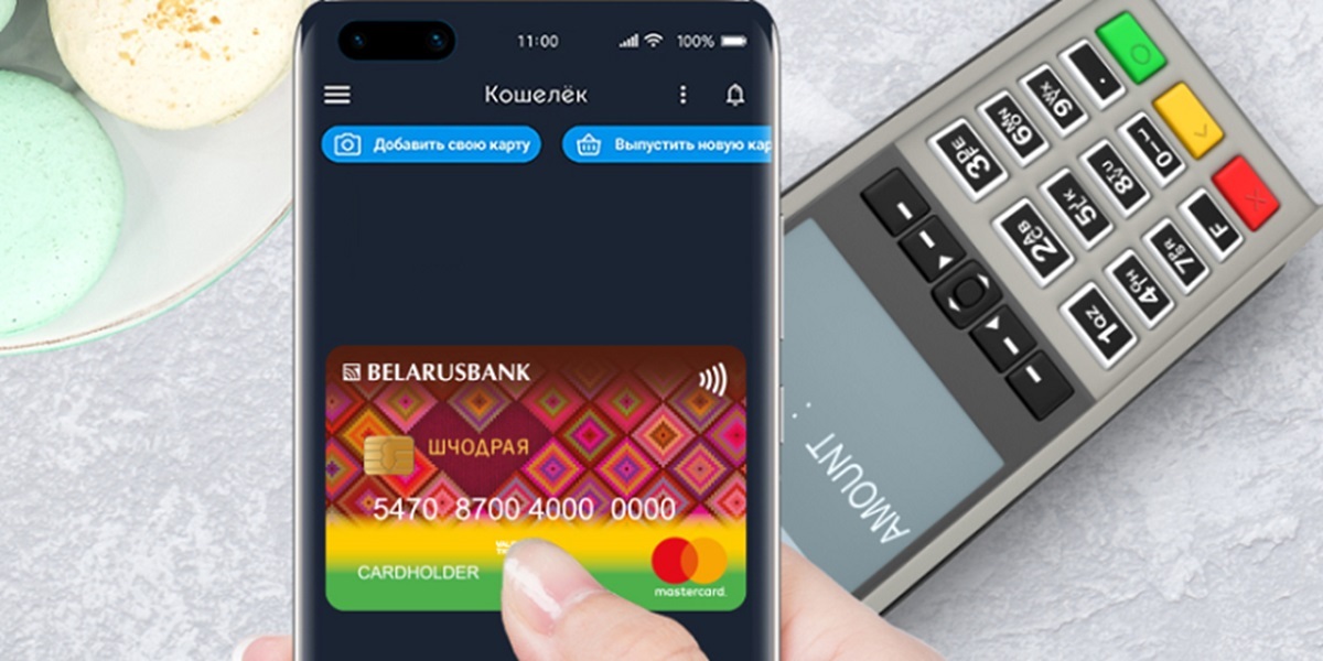 Фото иллюстрационное