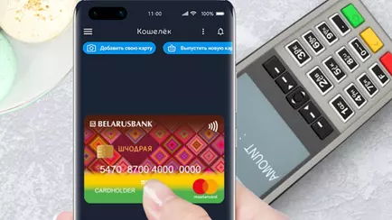 Конец рассрочки и мани-бэка. Беларусбанк масштабно пересмотрел условия по старым картам
