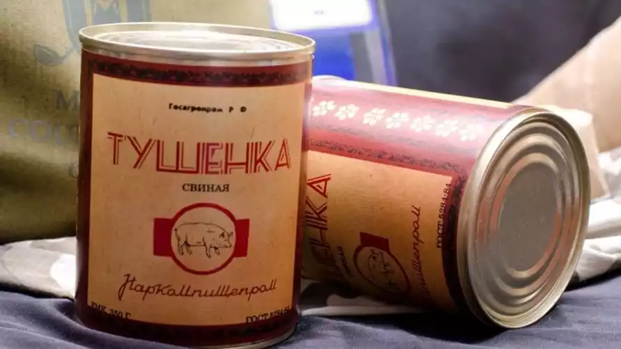 Фото иллюстрационное