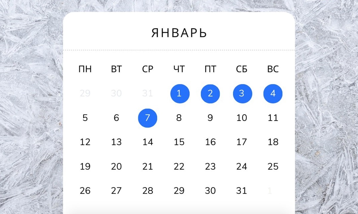 Плюс три выходных. В Минтруда расписали рабочий график белорусов в январе