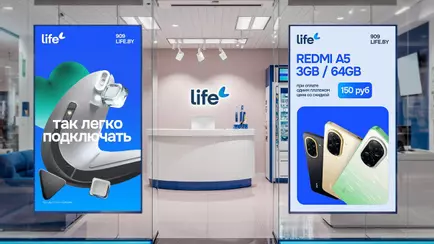 Белорусский мобильный оператор официально объявил ребрендинг. Теперь без улыбки?