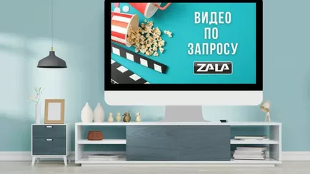 В ZALA появился новый канал с «магией романтики»