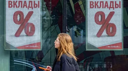 Нацбанк изменил РВСР с 2026 года. Как повлияет на вклады белорусов?