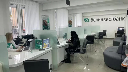 Белинвестбанк прекратил работу приложения на iOS