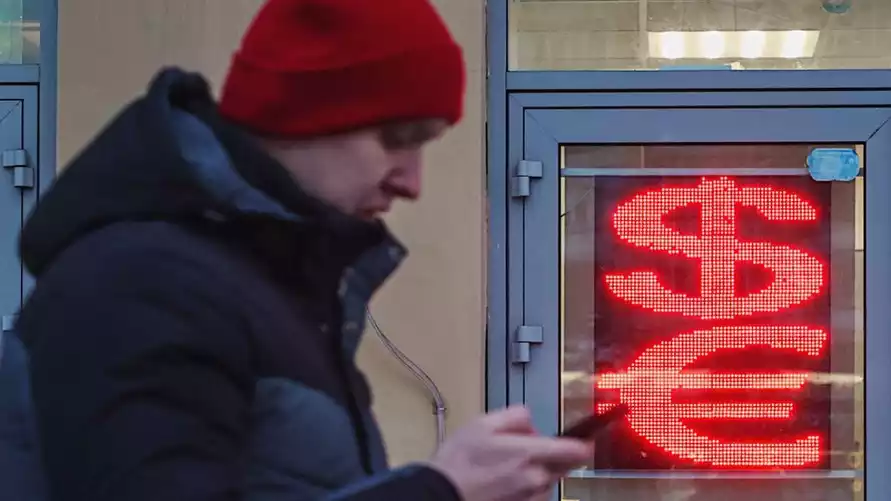 Фото иллюстрационное