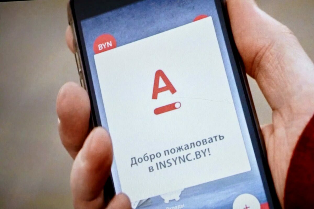 Альфа-Банк предупредил белорусов об очередных проблемах с INSNC
