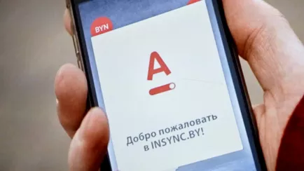 Альфа-Банк предупредил белорусов об очередных проблемах с INSNC