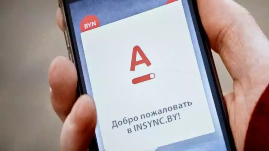 Альфа-Банк предупредил белорусов об очередных проблемах с INSNC