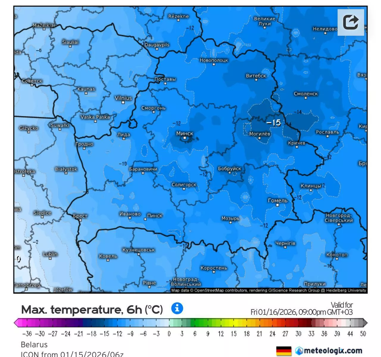 Когда в Беларуси потеплеет до -7°C. Белгидромет напомнил, что это не самая холодная зима за 5 лет