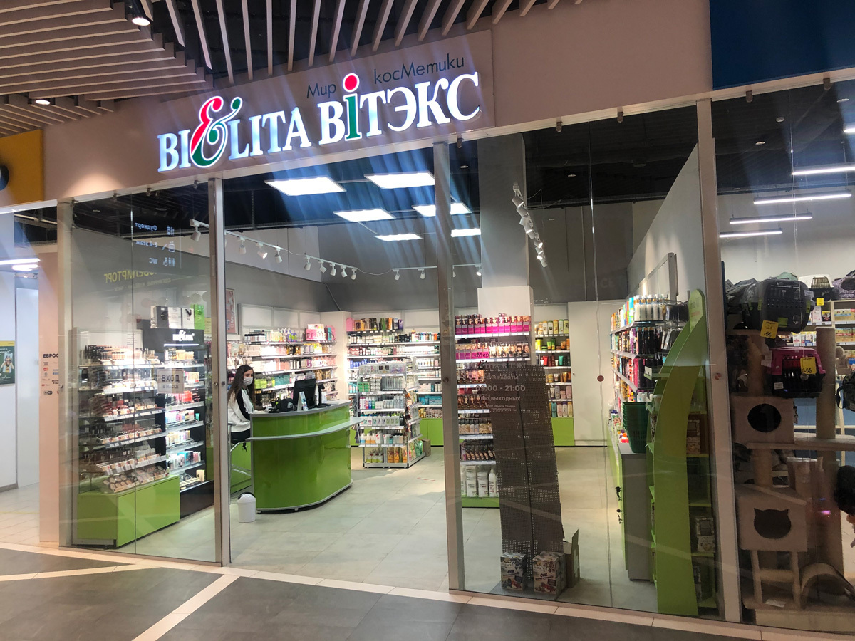 Белоруска пожаловалась, что подарочный сертификат не приняли в магазине "Белита". Как объяснили