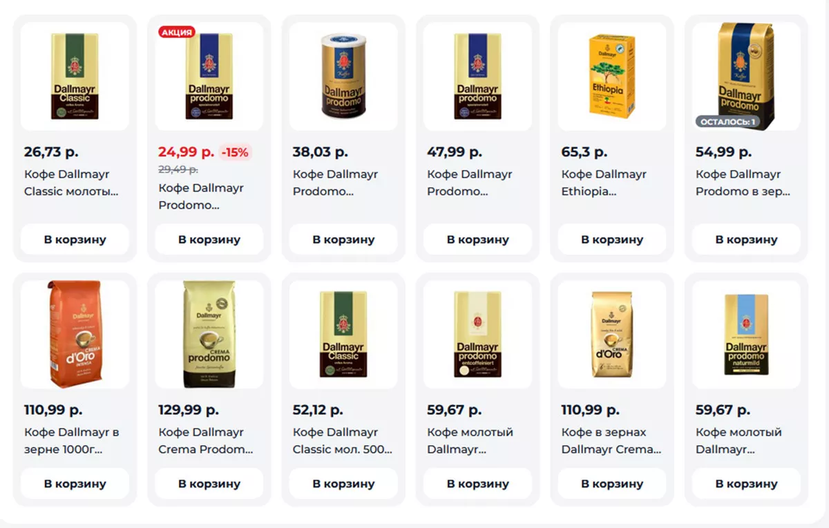 Настоящая находка - минчане поделились местами с изобилием кофе по божеским ценам