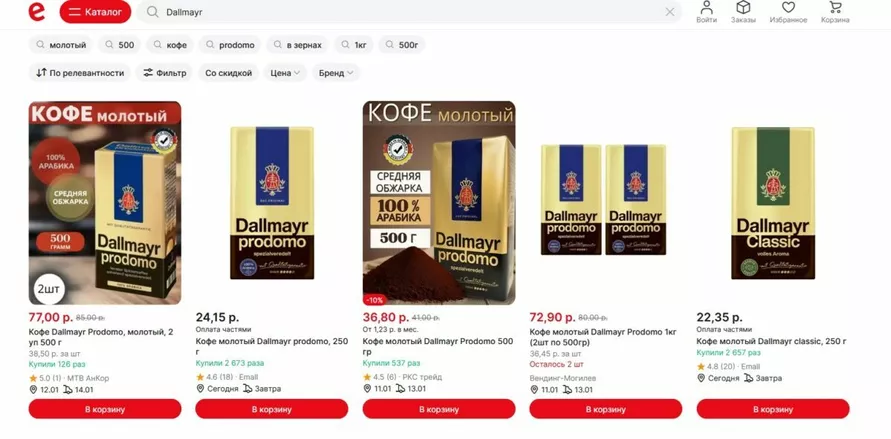 Настоящая находка - минчане поделились местами с изобилием кофе по божеским ценам