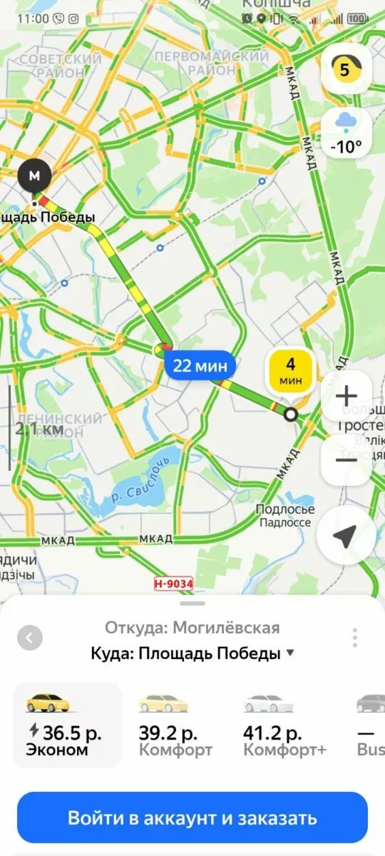 Вправе ли таксисты резко поднимать цены на время снегопадов? Юристы объяснили белорусам