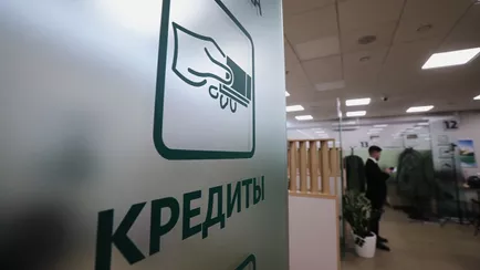 Прокуратура обязала банк вернуть проценты по кредитам более 1,5 тыс. белорусам