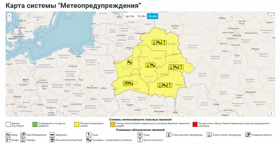 Синоптики спрогнозировали, как долго продержатся морозы до -30°С в Беларуси. А что со снегом?