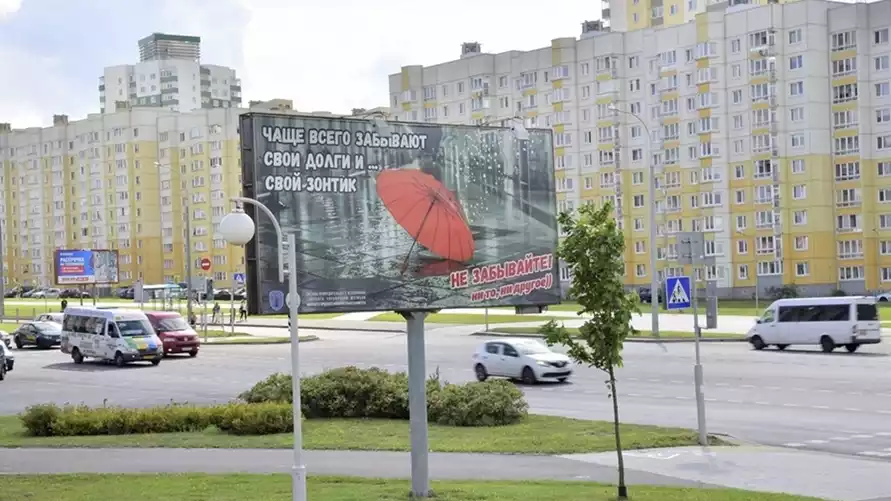 Фото иллюстрационное: sb.by