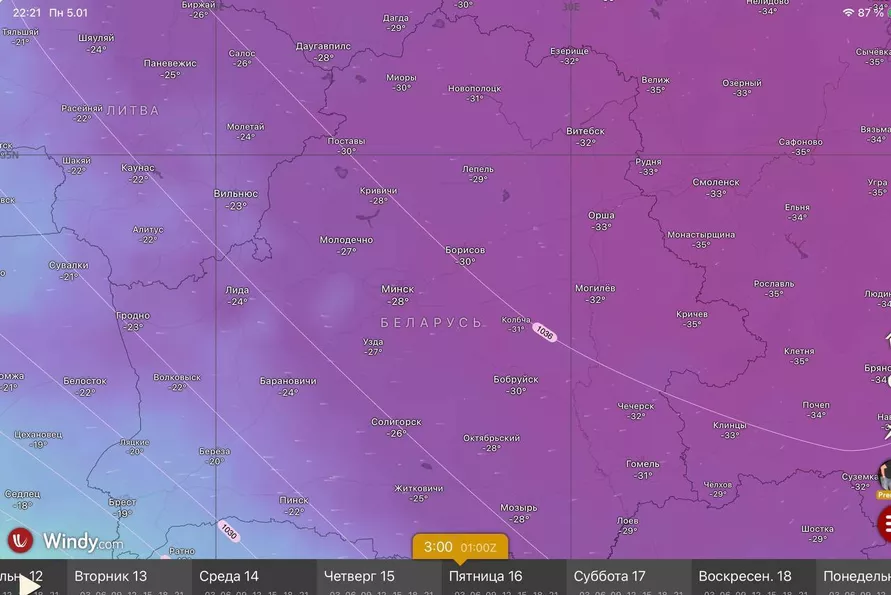 В Беларусь идёт «родственник» Хавьера и -37°C. Когда?