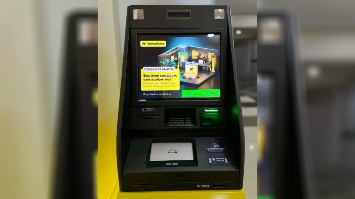 Один из крупных банков Беларуси начал устанавливать банкоматы-ресайклеры. Это что такое?