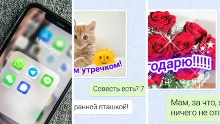 Любите рассылать открытки в Viber друзьям и знакомым? Милиция предупредила белорусов о «ловушке»