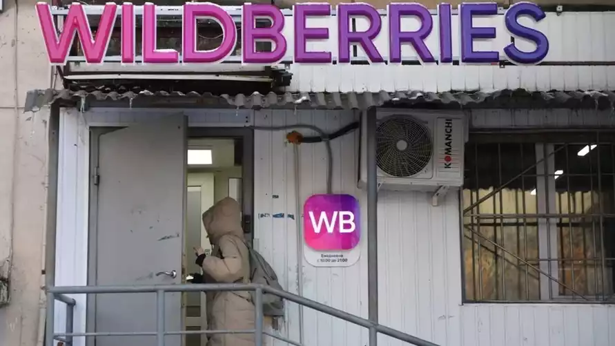 Фото иллюстрационное