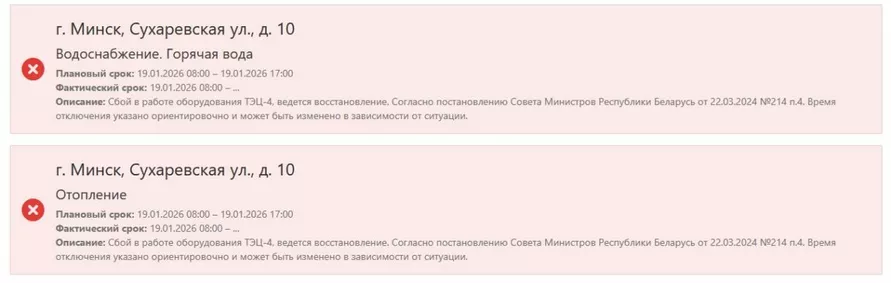 Скриншот портала 115.бел