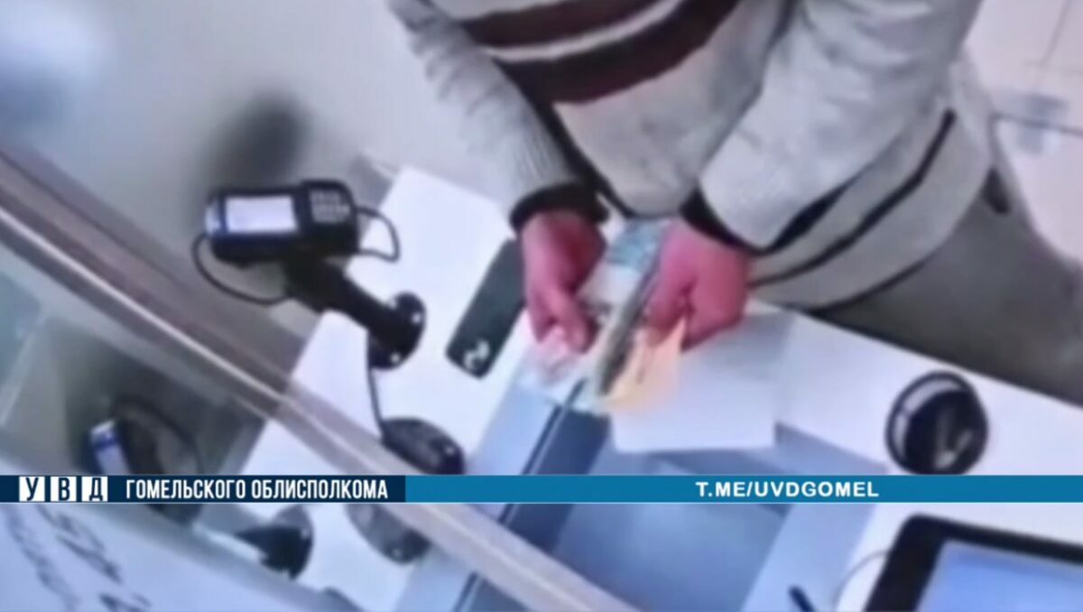 Скриншот видео УВД Гомельского облисполкома