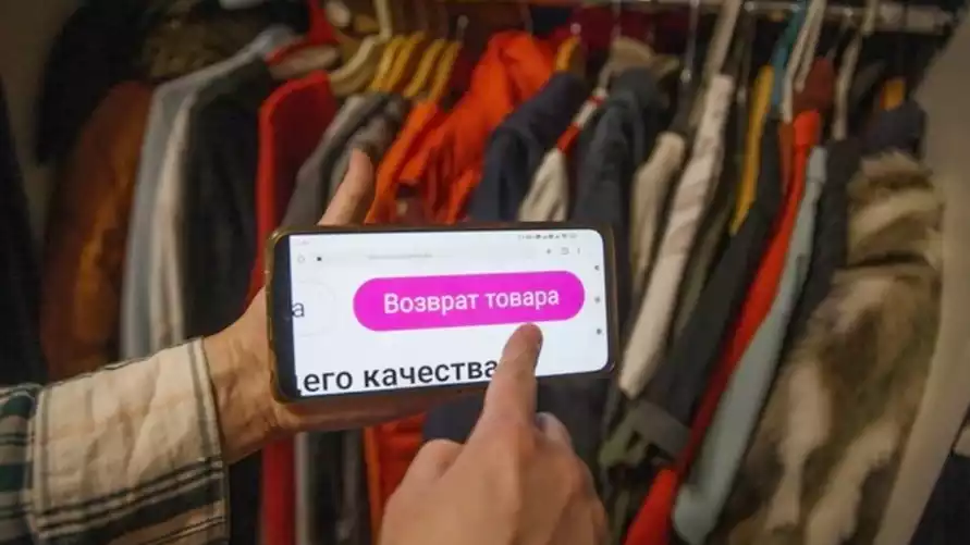 Фото иллюстрационное