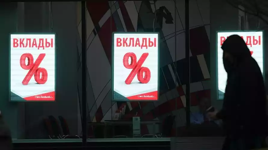 Фото иллюстрационное