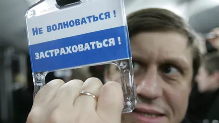 Директоров трёх белорусских страховых арестовали за взятки на 1,2 млн рублей