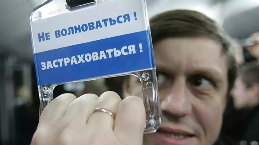 Фото иллюстрационное