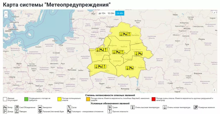 От +1 до -30°С. Беларуси предсказали контрастную ночь. Где снегопады, а где – дожди?